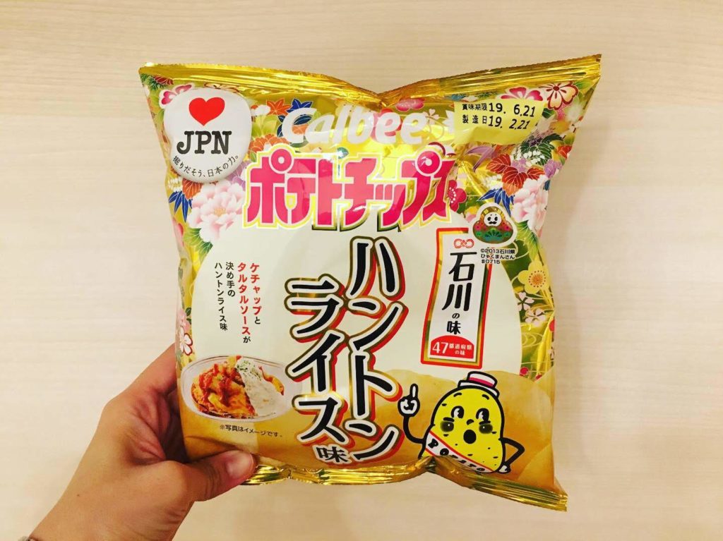 calbee2018_ishikawa