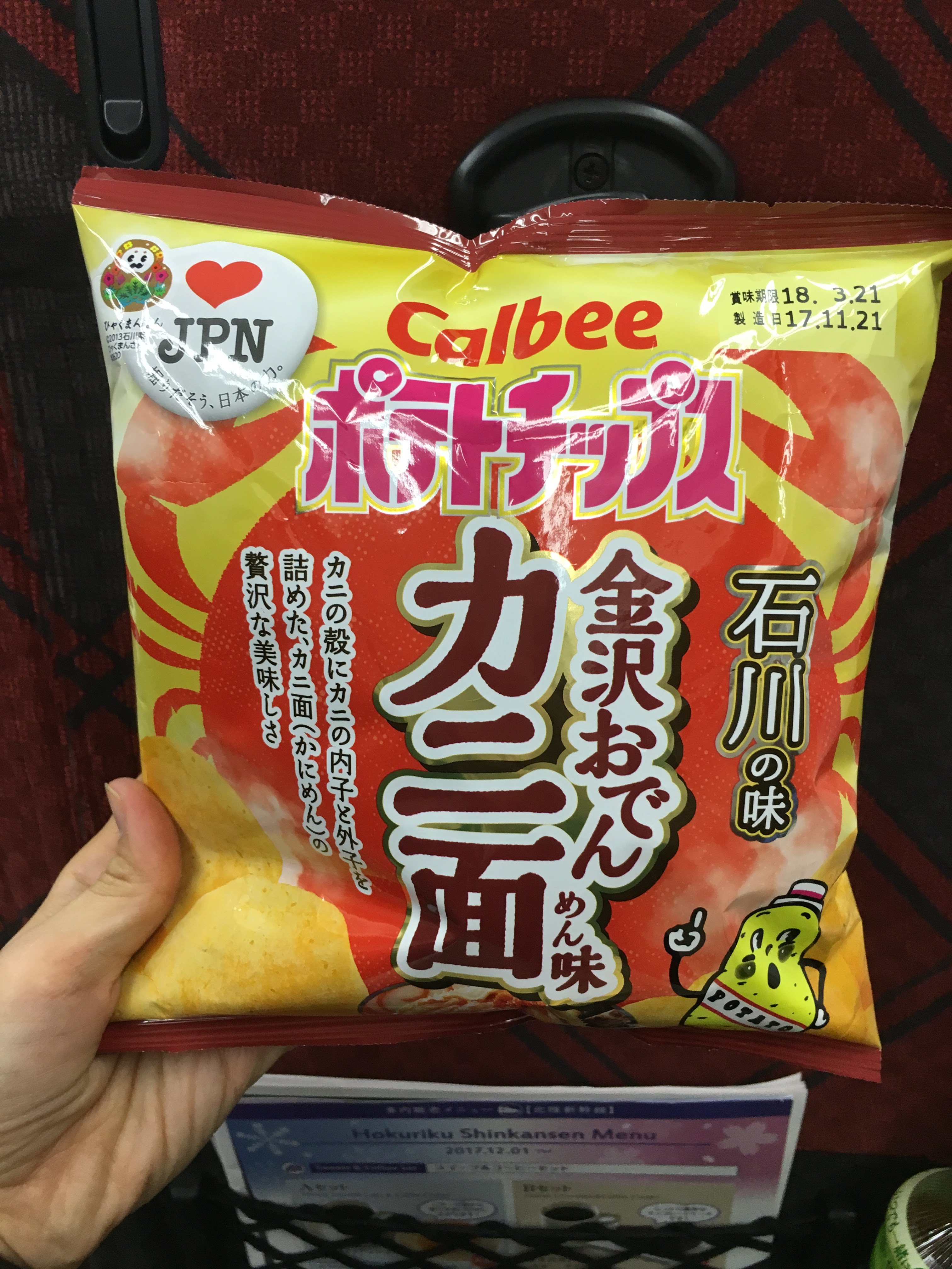 potetochips