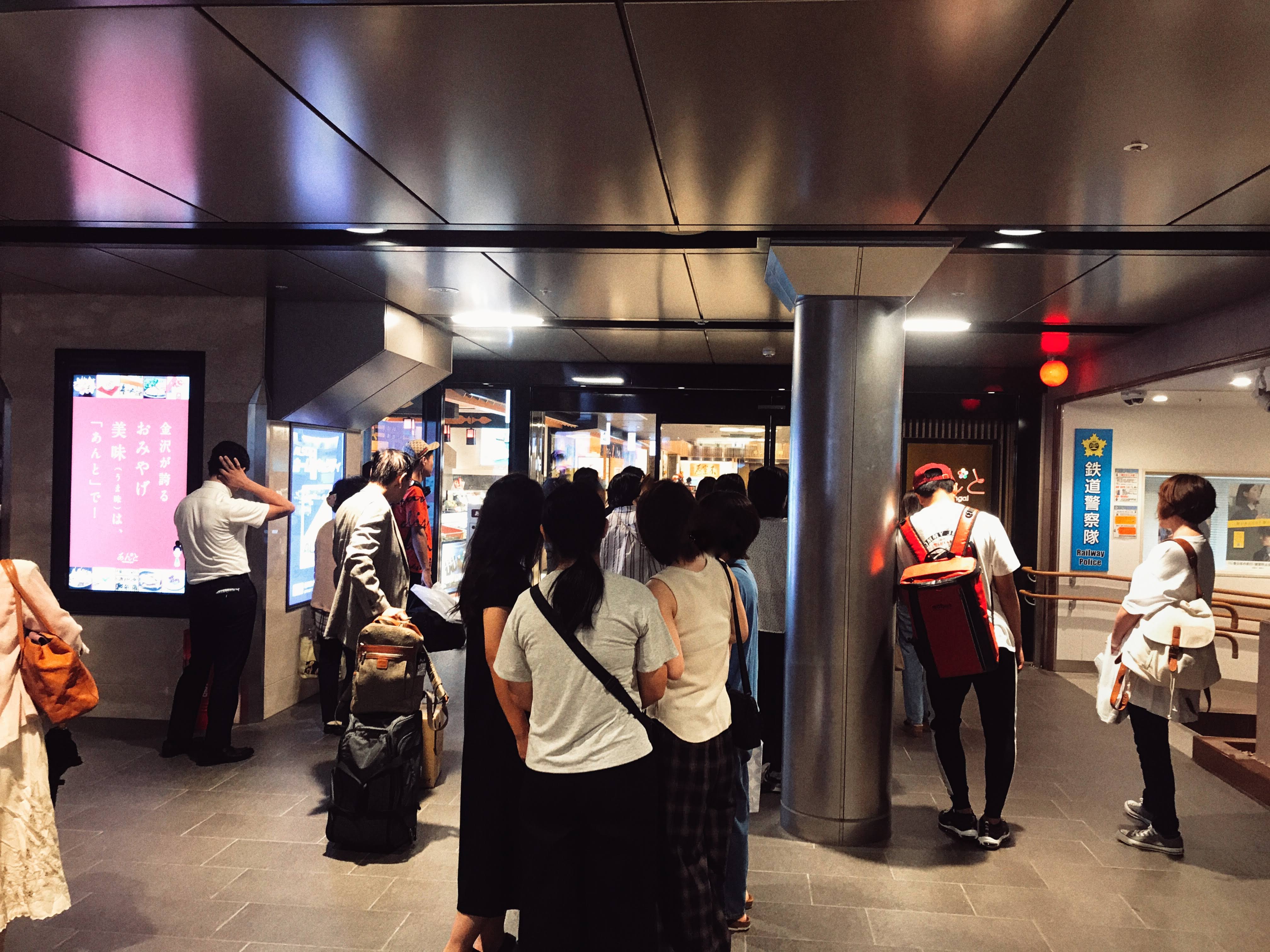kanazawa_station