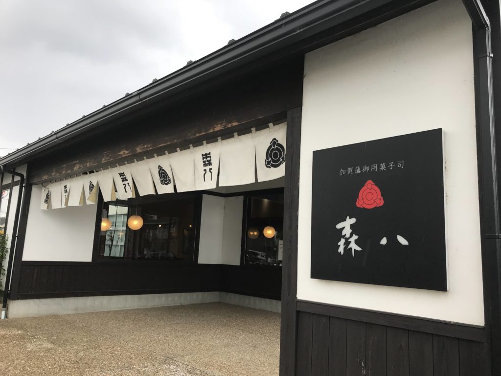 morihachi_akinohoudatsu